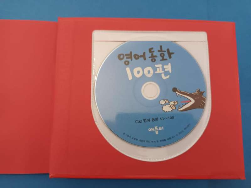 English folktales for young Korean learners of English
