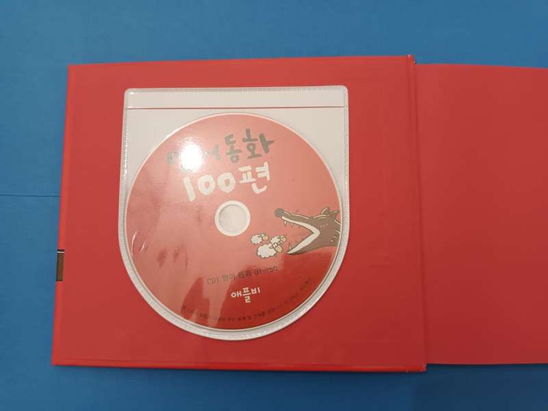 English folktales for young Korean learners of English