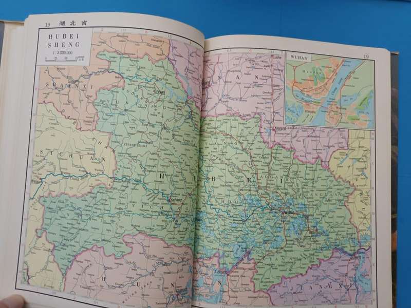 Atlas of China, published in Beijing in 1977