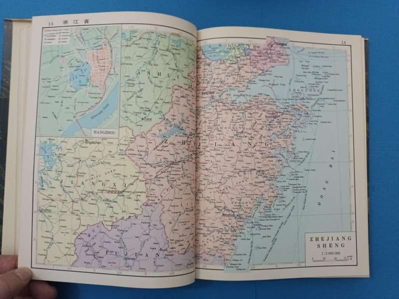 Atlas of China, published in Beijing in 1977