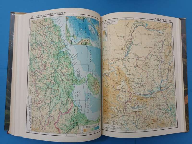 Atlas of China, published in Beijing in 1977