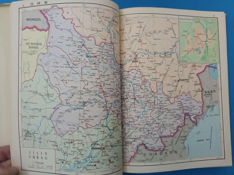 Atlas of China, published in Beijing in 1977