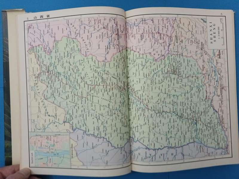 Atlas of China, published in Beijing in 1977