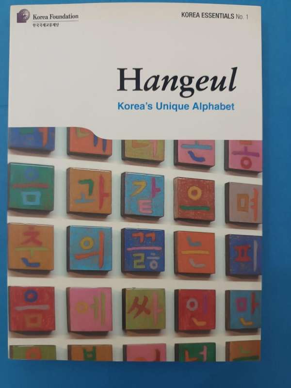 Hangeul: Korea's Unique Alphabet
