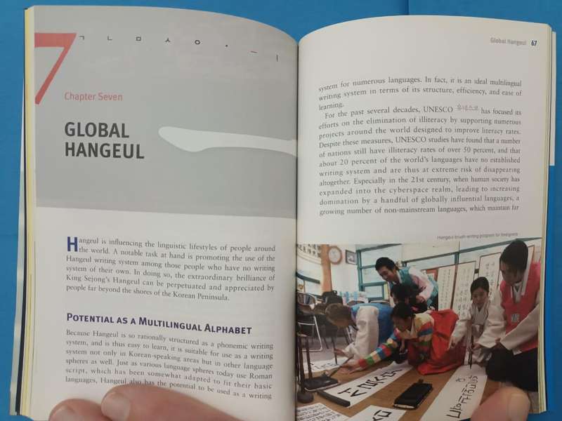 Hangeul: Korea's Unique Alphabet