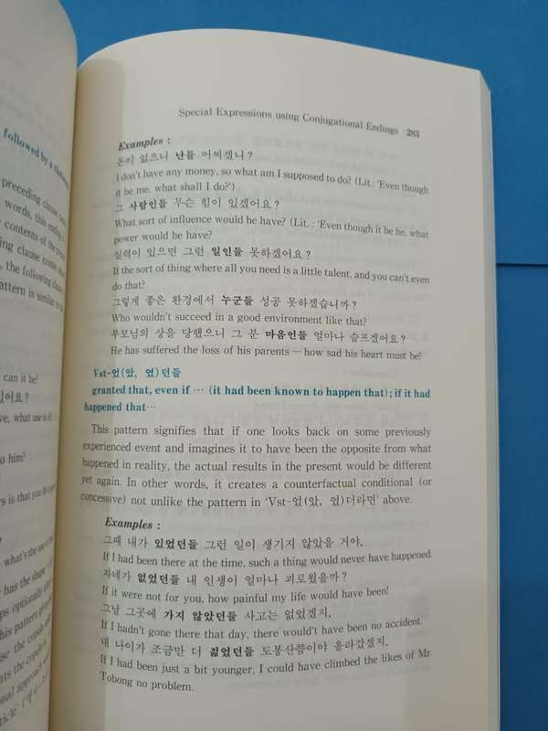 Korean Grammar for International Learners