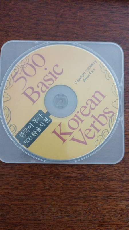 500 Basic Korean Verbs. With mp3 CD.
