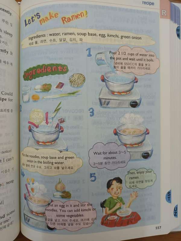 Yonsei Primary English-Korean Dictionary