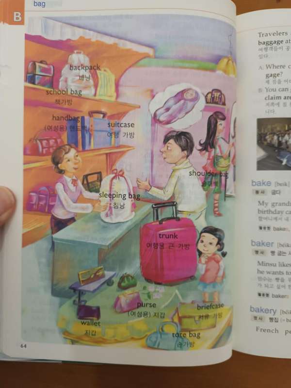 Yonsei Primary English-Korean Dictionary
