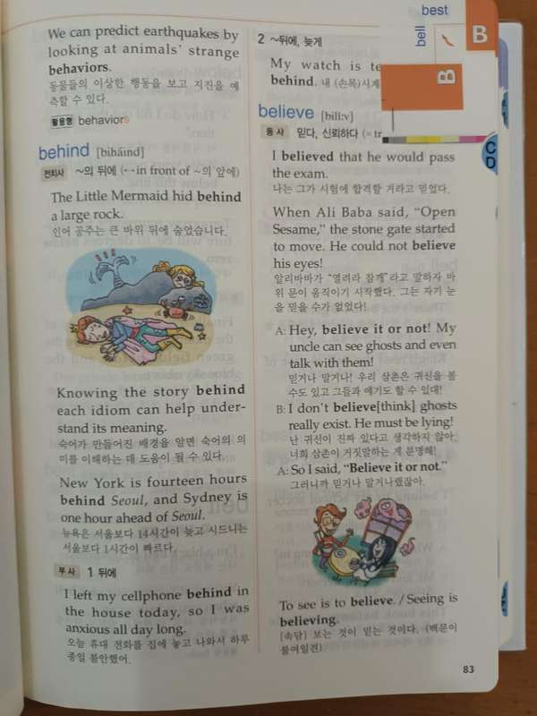 Yonsei Primary English-Korean Dictionary