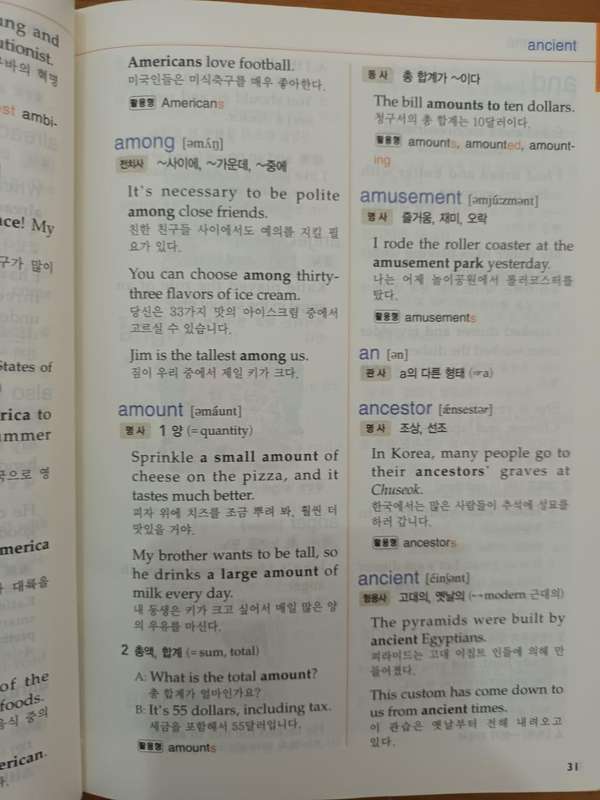 Yonsei Primary English-Korean Dictionary