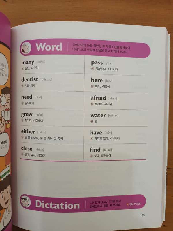 600 English Words (for Korean kids) with MP3 CD