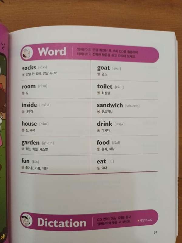 600 English Words (for Korean kids) with MP3 CD