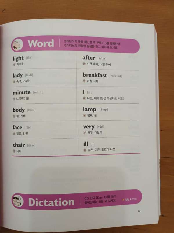 600 English Words (for Korean kids) with MP3 CD
