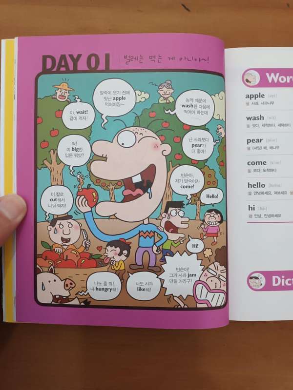 600 English Words (for Korean kids) with MP3 CD