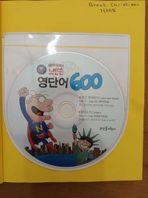 600 English Words (for Korean kids) with MP3 CD