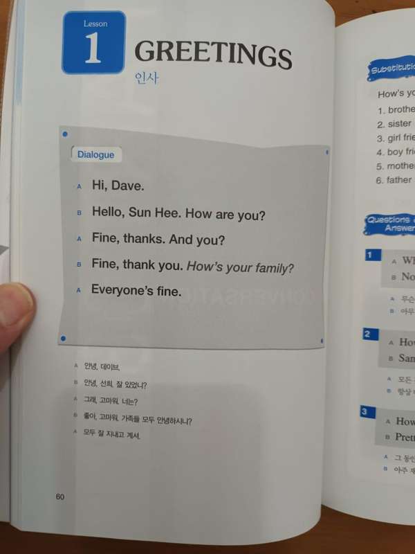 Neu-kkim! Pak! Pak! Yeong-eo-hwe-hwa. [translated: Feel it! Feel it! English conversation]