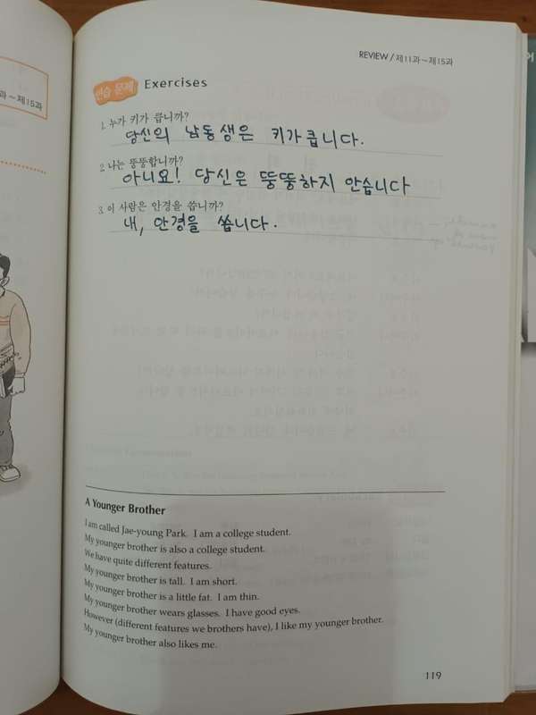 Ga-Na-Da Korean for Foreigners: Beginner and Intermediate volumes together, with 6 CDs