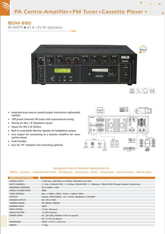PA Amplifier
