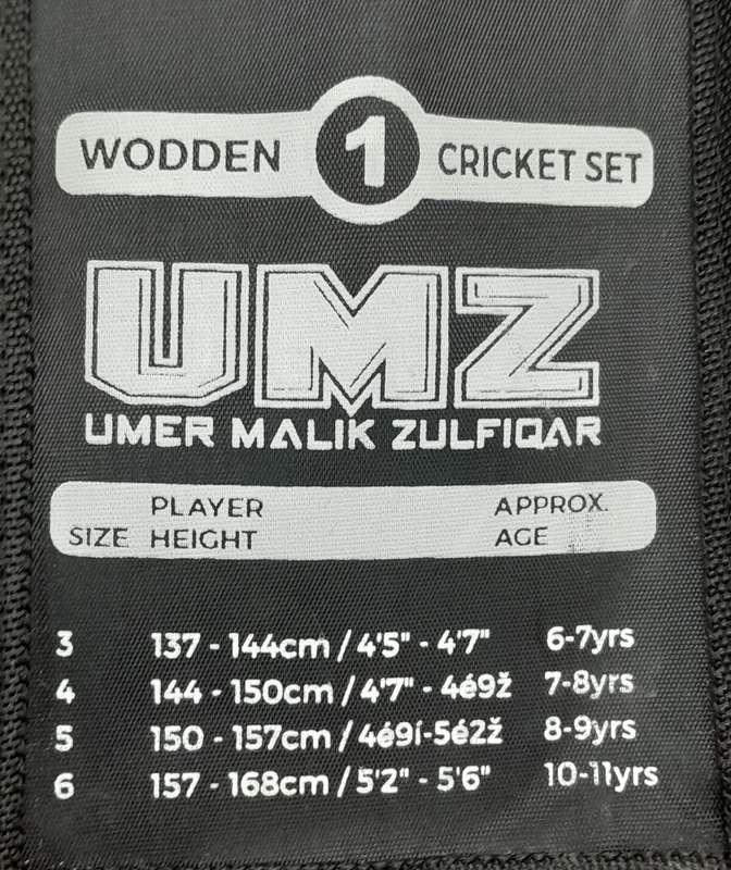 Kids Cricket Set - wooden
