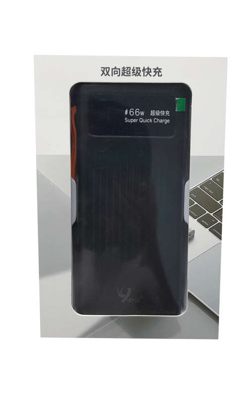 Power Bank + torch