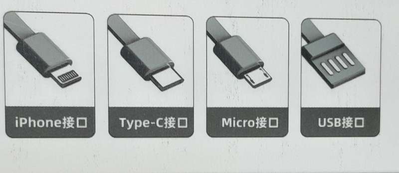 Power Bank + torch