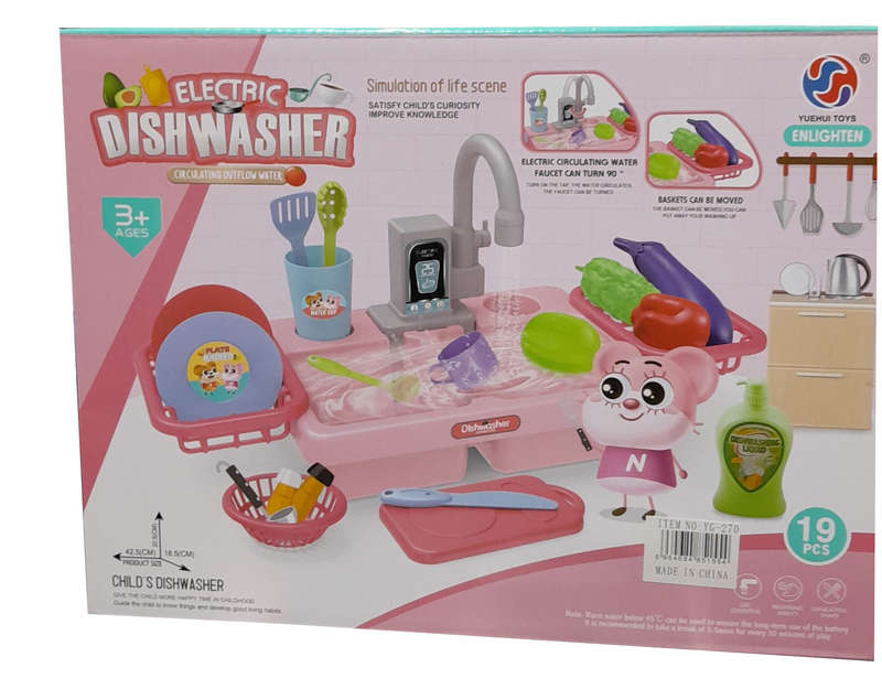 Kids Toy Electric Dishwashing set