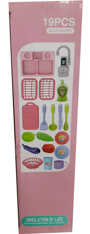 Kids Toy Electric Dishwashing set