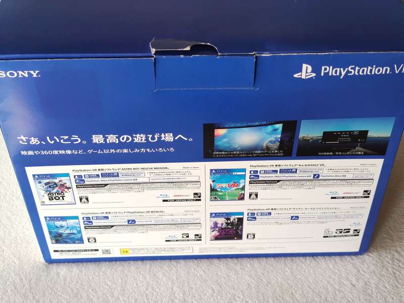 PSVR Headset + Playstation Move Controllers + Games