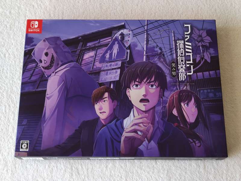Famicom Detective Club: Emio - The Smiling Man - Nintendo Switch Game