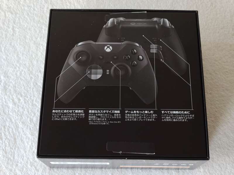 Xbox Elite Series 2 Wireless Controller - Xbox One / Windows