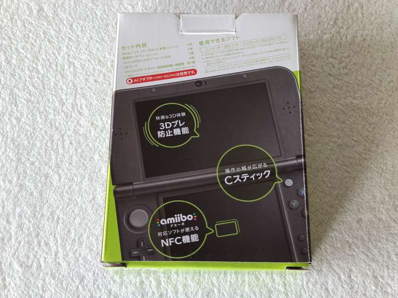 `New` Nintendo 3DS XL Console