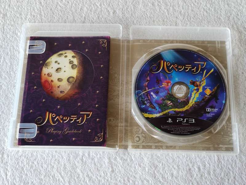 Puppeteer - PS3/Playstation 3 Game