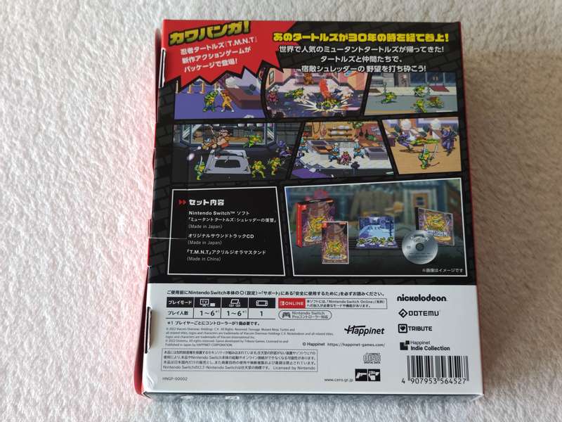 Teenage Mutant Ninja Turtles: Shredders Revenge - Nintendo Switch Game