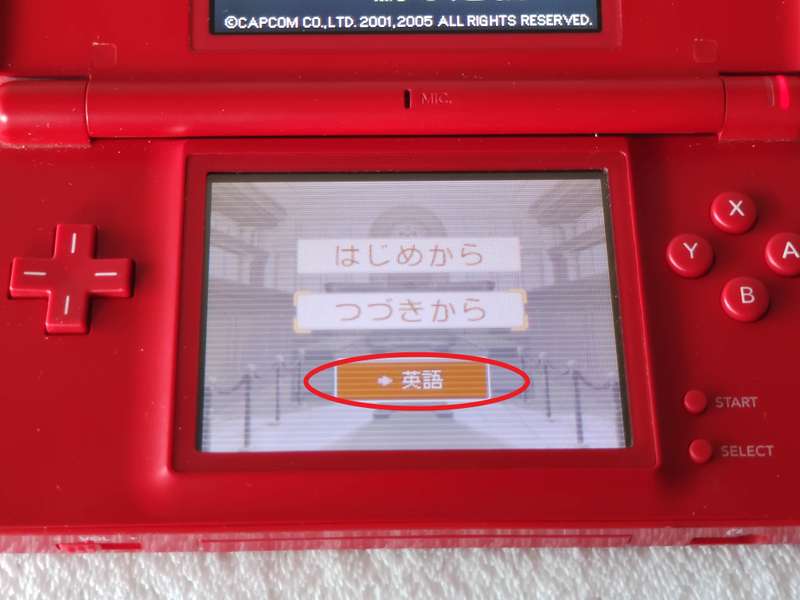 Phoenix Wright Ace Attorney Bundle - Nintendo DS Games