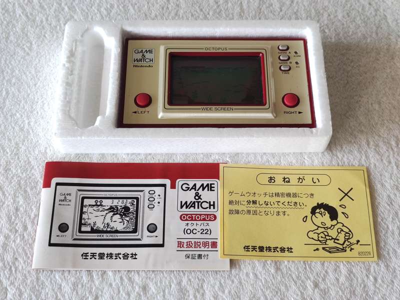 Nintendo Game & Watch - Octopus