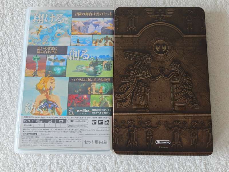 The Legend Of Zelda: Tears Of The Kingdom (Collector`s Edition) - Nintendo Switch Game