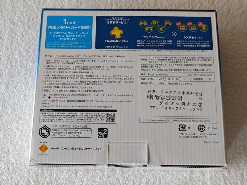 Playstation Vita Slim Console - Light Blue / White