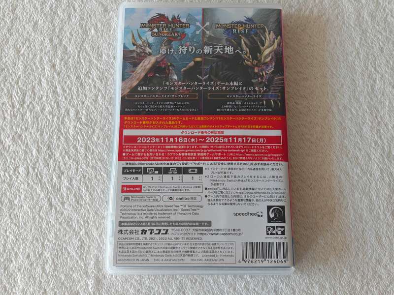 Monster Hunter Rise - Nintendo Switch Game