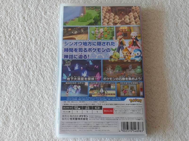 Pokemon Brilliant Diamond - Nintendo Switch Game