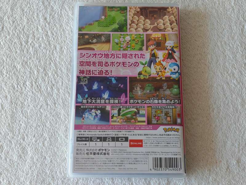 Pokemon Shining Pearl - Nintendo Switch Game