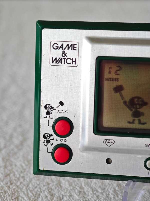 Nintendo Game & Watch - Judge