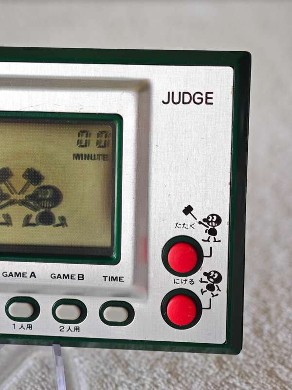 Nintendo Game & Watch - Judge