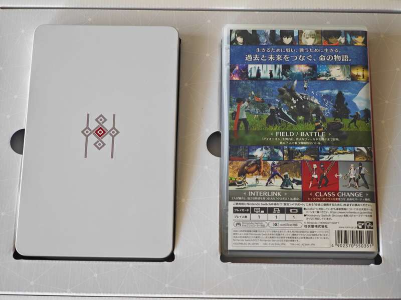 Xenoblade Chronicles 3 (Collectors Edition) - Nintendo Switch Game