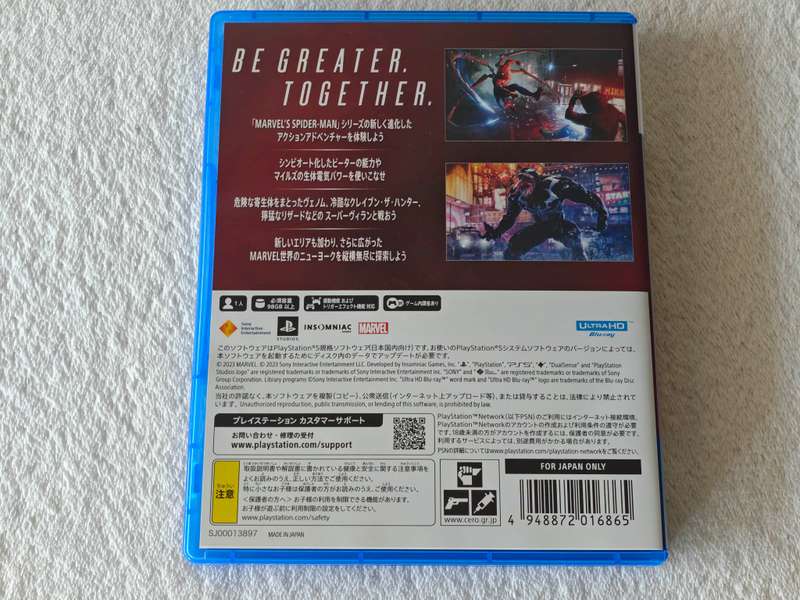 Marvel Spider-Man 2 - PS5 / Playstation 5 Game