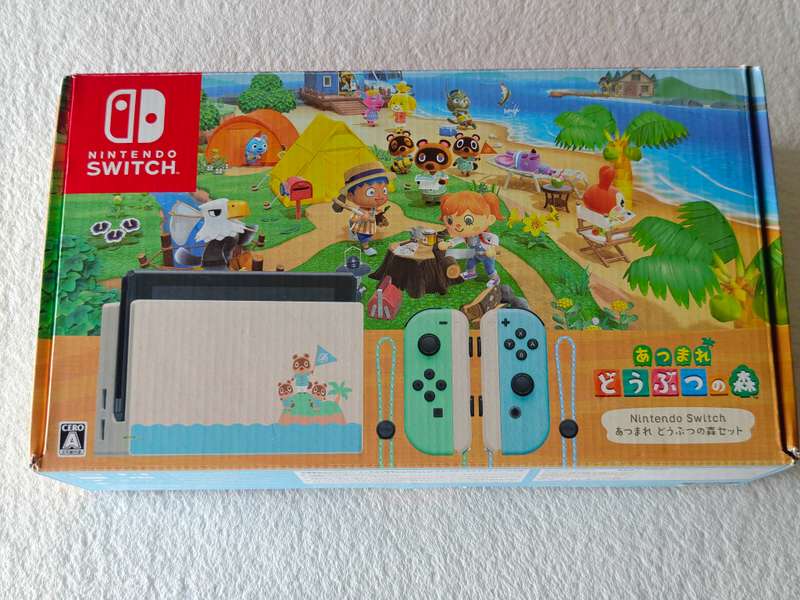 Nintendo Switch Console - Animal Crossing New Horizons Limited Edition