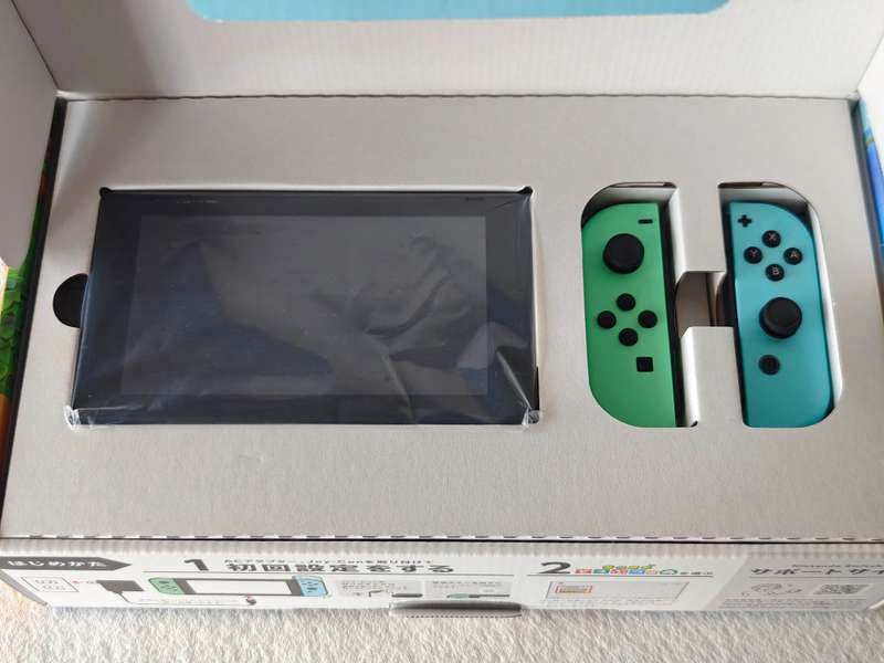 Nintendo Switch Console - Animal Crossing New Horizons Limited Edition