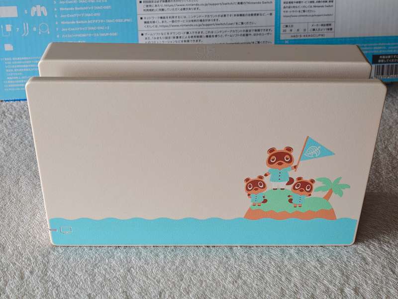 Nintendo Switch Console - Animal Crossing New Horizons Limited Edition