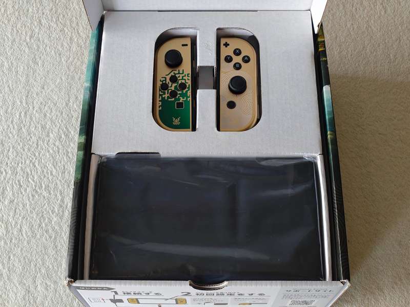 Nintendo Switch OLED Console - The Legend Of Zelda Tears Of The Kingdom Edition