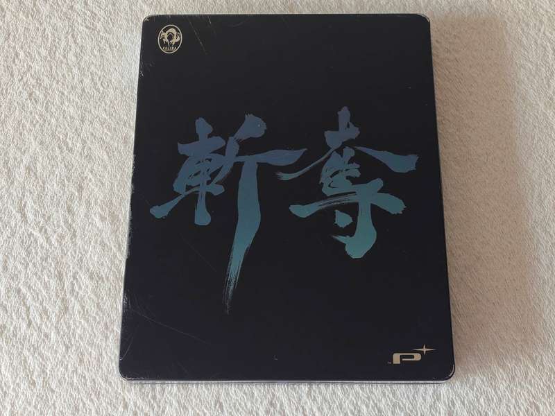 Metal Gear Rising Revengeance - PS3/Playstation 3 Game